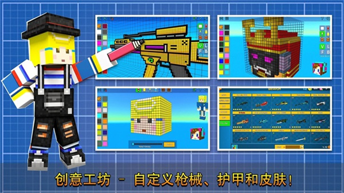 CopNRobber下载最新版