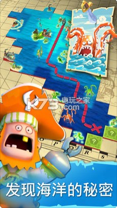 海盗掠夺安卓版
