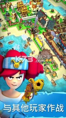 海盗掠夺安卓版