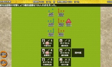 战国之雄3手游