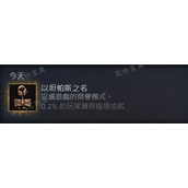 《博德之门3》荣誉模式通关指南 荣誉模式队伍搭配与出装加点详解