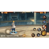 《火影忍者》手游波风水门百战技能爆料
