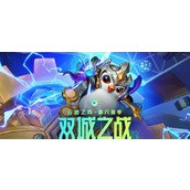 金铲铲之战s6什么时候返场