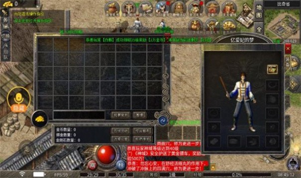 开玩复古完整版