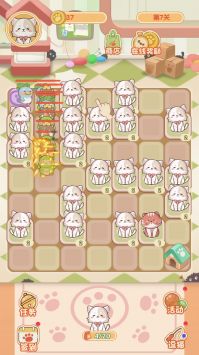 喵喵战线下载最新版