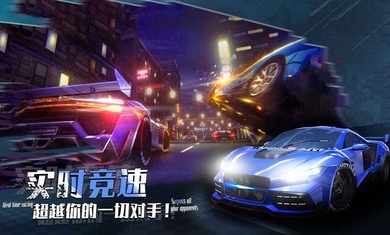 最强车手（手机版）
