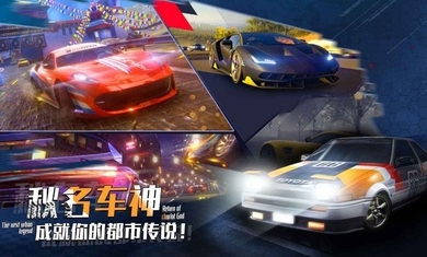 最强车手（手机版）