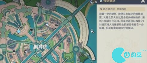 原神景框内外的虚实任务攻略