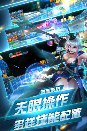 守望地球版