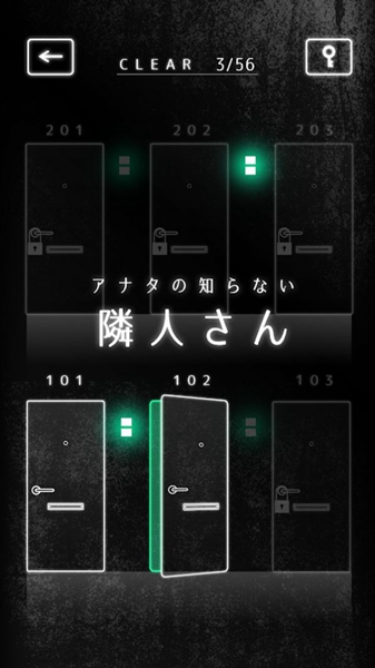寄宿公寓2游戏下载