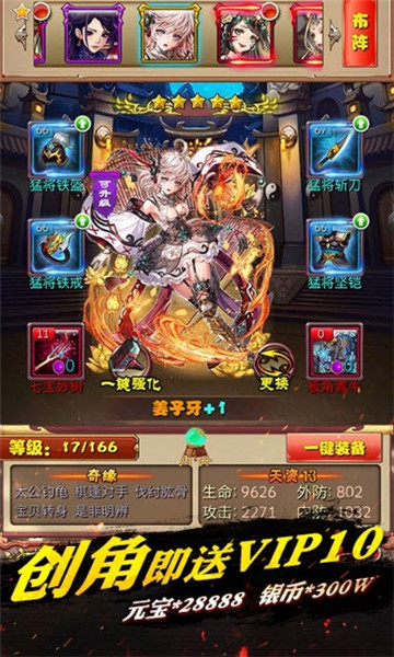 埃及秘藏下载