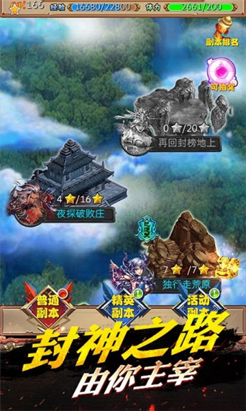 埃及秘藏下载