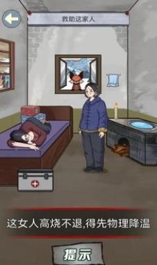 午夜档案安装包