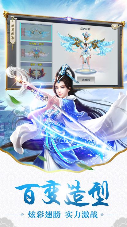 万古犹存安装包