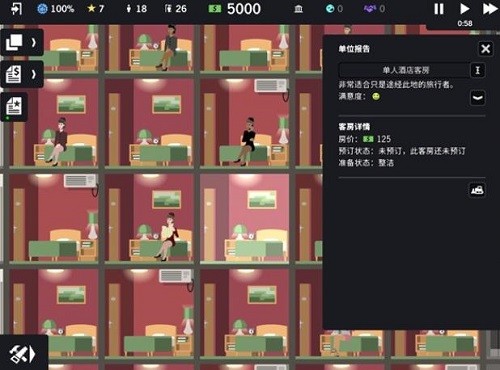 摩天计划版