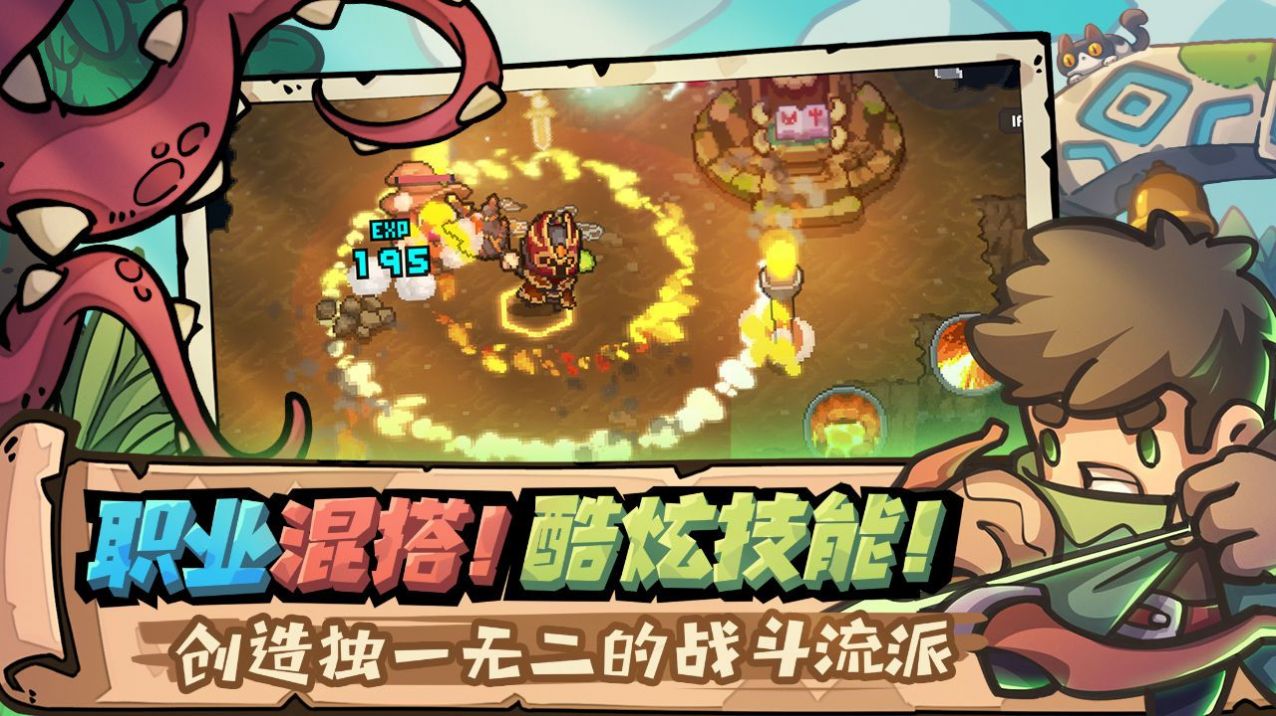 SoulKnightPrequel正式版