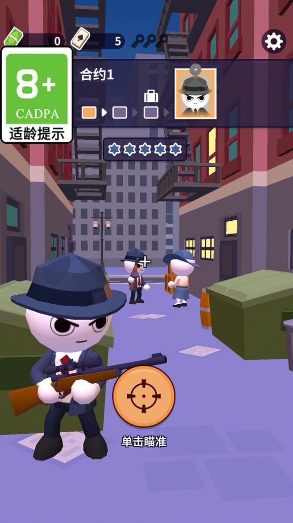 疯狂火箭哥下载最新版