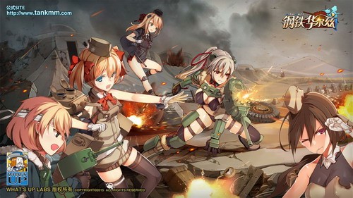 钢铁华尔兹版