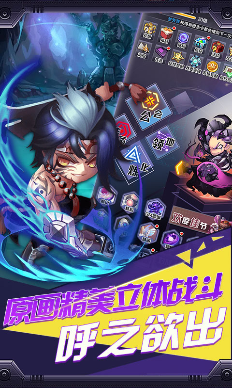 战神之怒免费正版