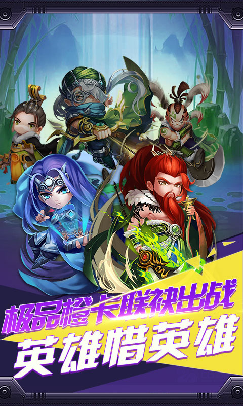 战神之怒免费正版