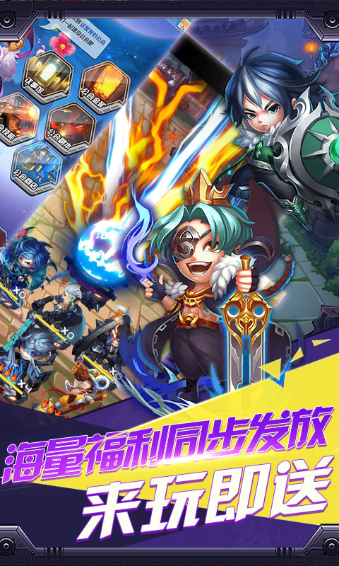 战神之怒免费正版
