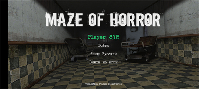 MazeofHorror手机版