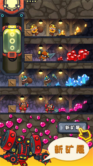 挖掘模拟建造游戏最新版