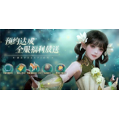 天谕手游怎么获得衣服