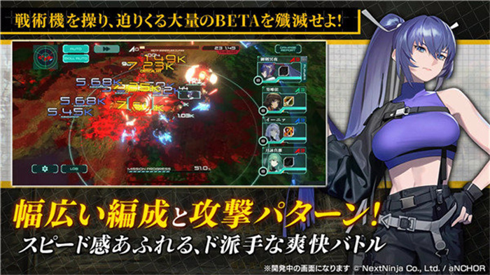 MuvLuv维度下载最新版