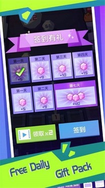 雪球防御3D安卓下载