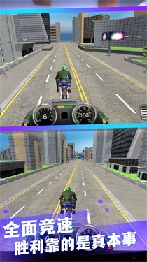 摩托狂飙真实赛道游戏最新版