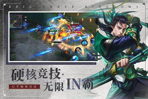 梦三国安装