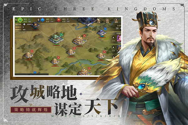 梦三国安装