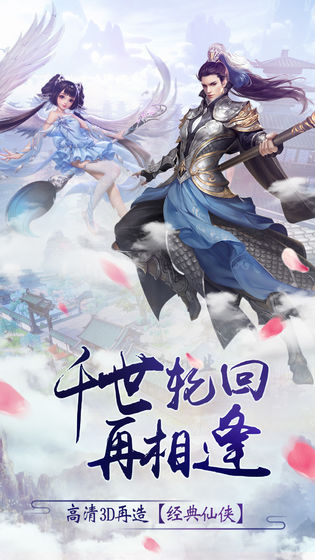 择天仙诀下载最新版