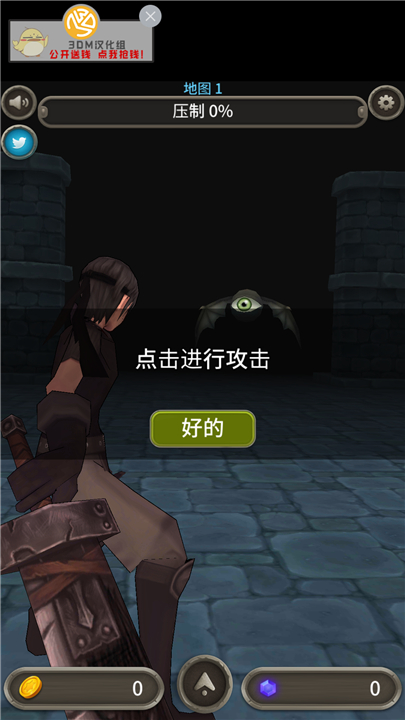 地牢骑士下载最新版