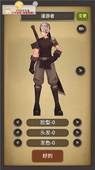 地牢骑士下载最新版