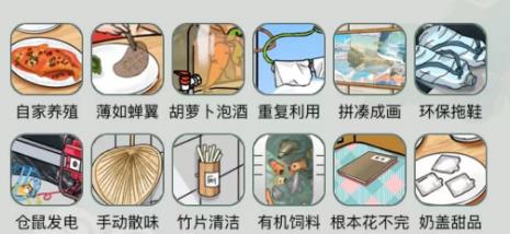 文字玩出花扣得要死怎么过