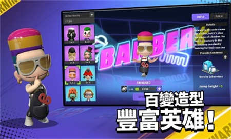 英雄射手下载安装