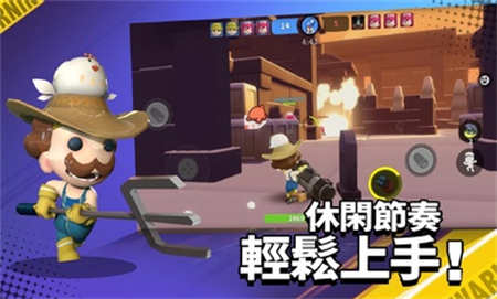 英雄射手下载安装