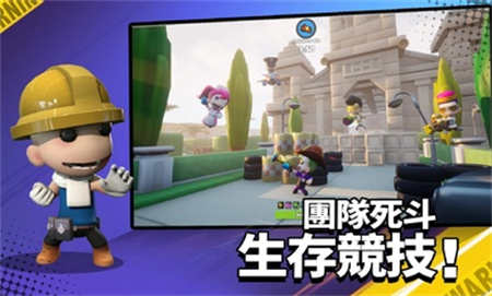 英雄射手下载安装