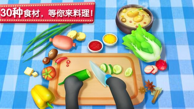 奇妙美食餐厅游戏下载
