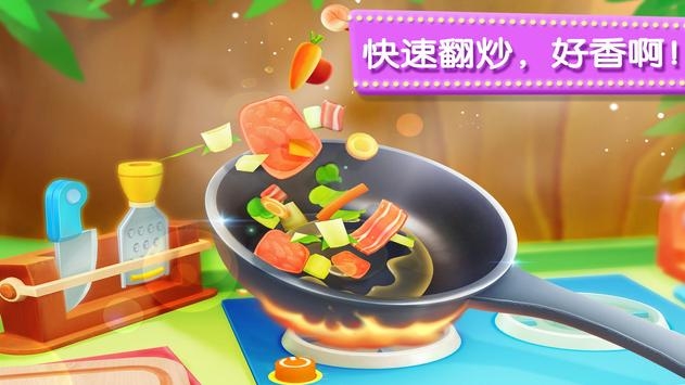 奇妙美食餐厅游戏下载