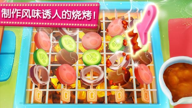 奇妙美食餐厅游戏下载