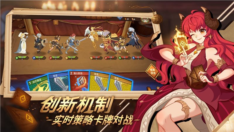 逆转回合（正式版）