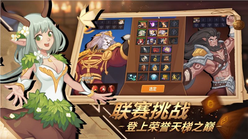 逆转回合（正式版）