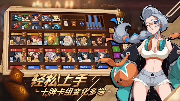 逆转回合（正式版）