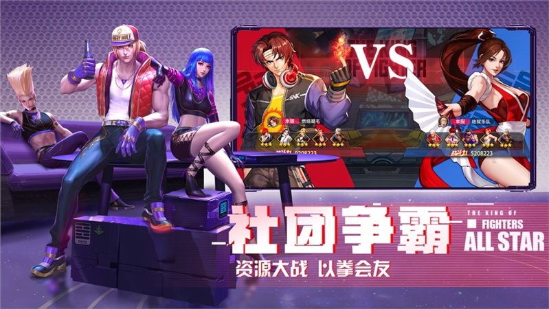 拳魂觉醒（下载）