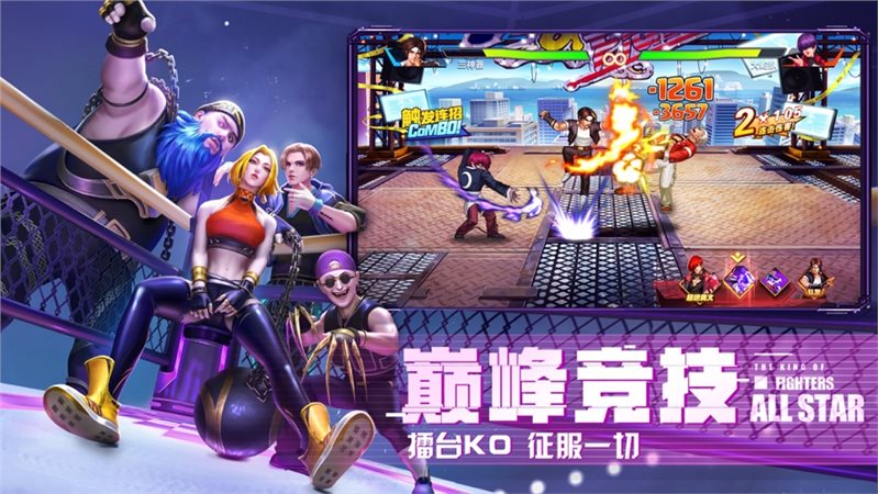 拳魂觉醒（下载）