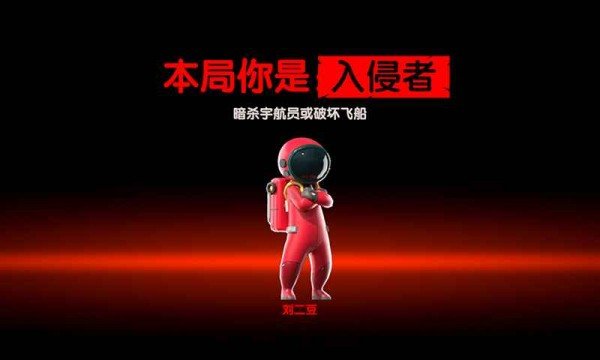我们的派对（下载安装）