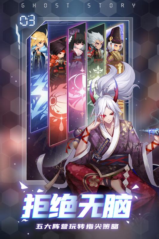 百鬼逢魔（安卓下载）